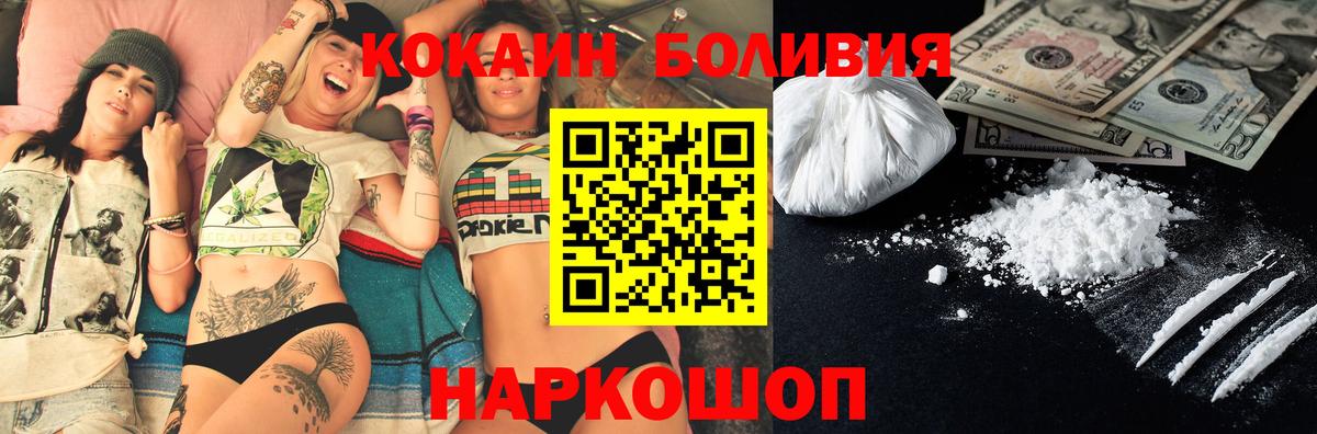 Грязи  Кокаин Columbia  Вход с VPN  Кокаин 99% 