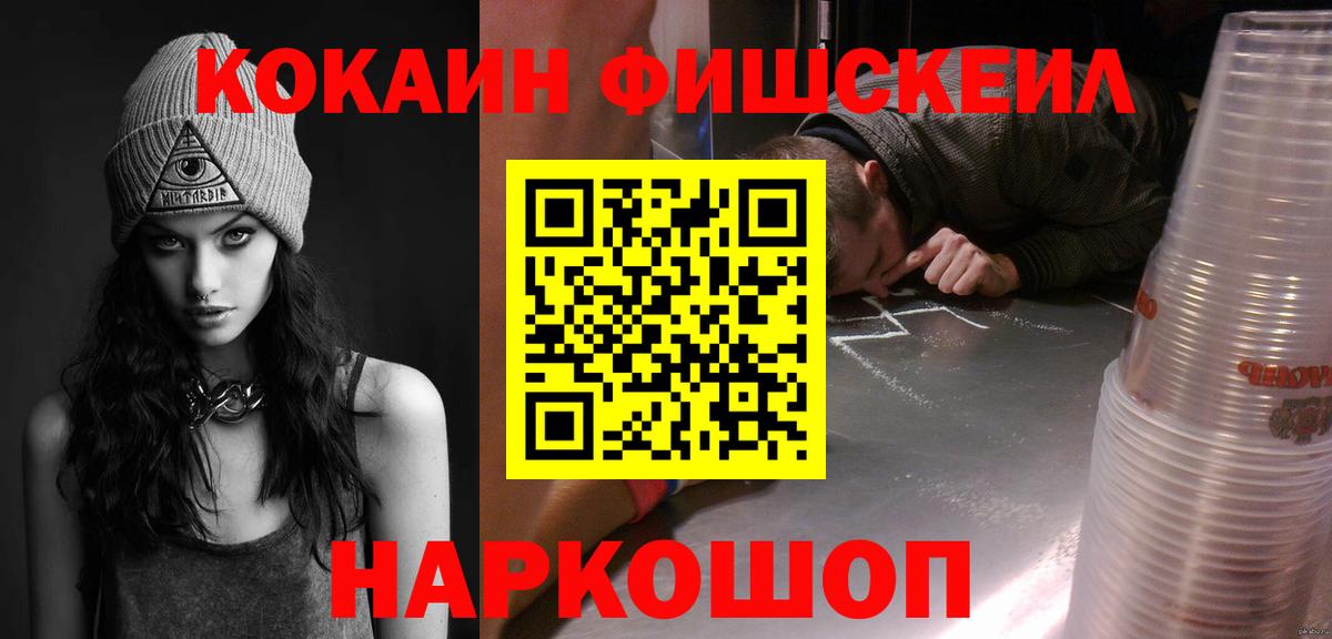 КОКАИН Боливия Грязи