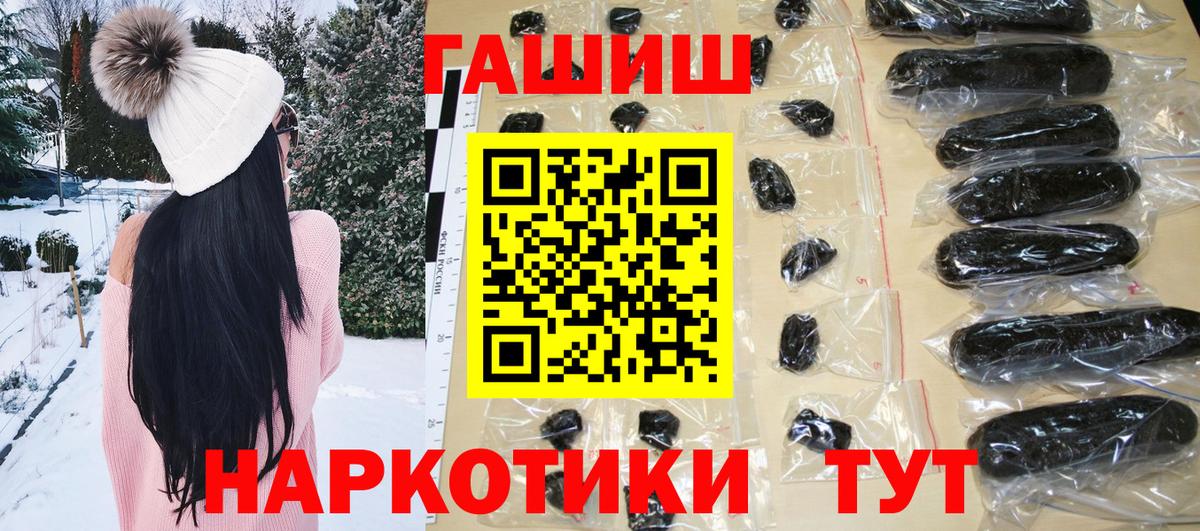 Грязи  где купить наркоту  Вход с VPN  Гашиш hashish 
