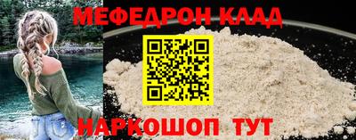 стаф Гудермес