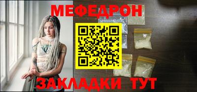 стаф Гудермес