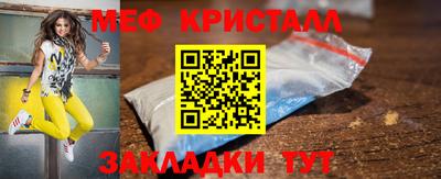 мдма Гулькевичи