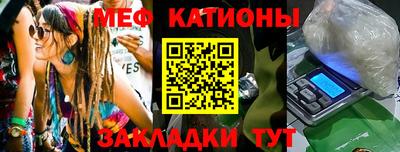 мдма Гулькевичи