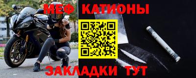 мдма Гулькевичи