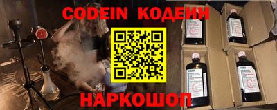 мдма Гулькевичи