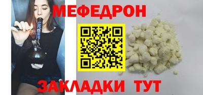 стаф Гудермес