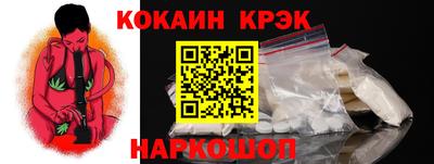 мдма Гулькевичи
