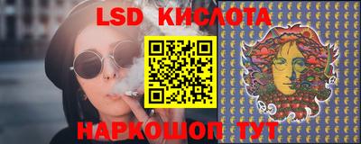 гашишное масло Гуково