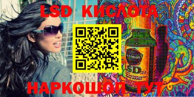 мдма Гулькевичи