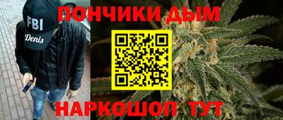 мдма Гулькевичи