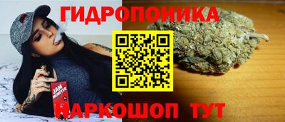 гашишное масло Гуково