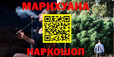 гашишное масло Гуково
