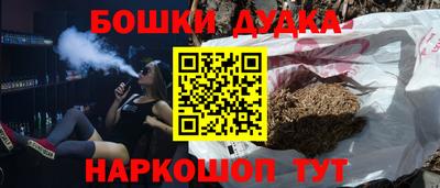 стаф Гудермес