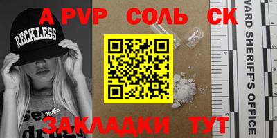 стаф Гудермес