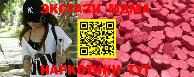 стаф Гудермес