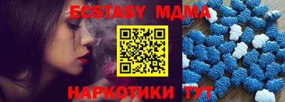 мдма Гулькевичи