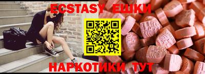 стаф Гудермес