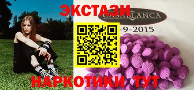 гашишное масло Гуково
