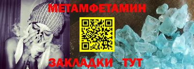 гашишное масло Гуково