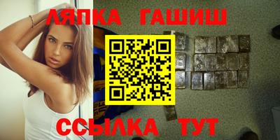 мдма Гулькевичи