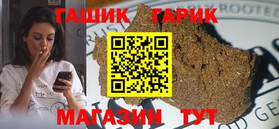 стаф Гудермес