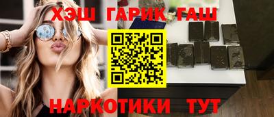 стаф Гудермес
