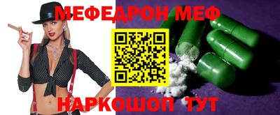 стаф Гудермес