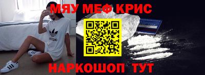гашишное масло Гуково