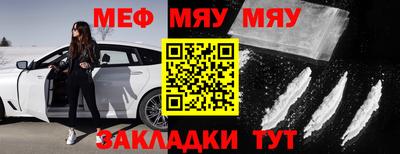 мдма Гулькевичи