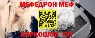 стаф Гудермес