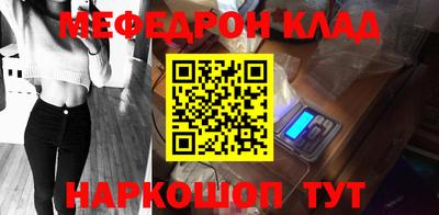 мдма Гулькевичи