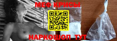 мдма Гулькевичи