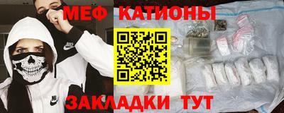 мдма Гулькевичи