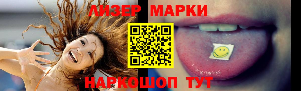 LSD-25 экстази кислота  ЛСД экстази  Вход с VPN  Грязи  ЛСД экстази кислота 