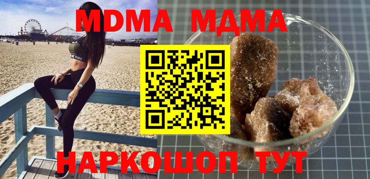 Грязи  МДМА VHQ  МДМА  МДМА VHQ  Вход с VPN 