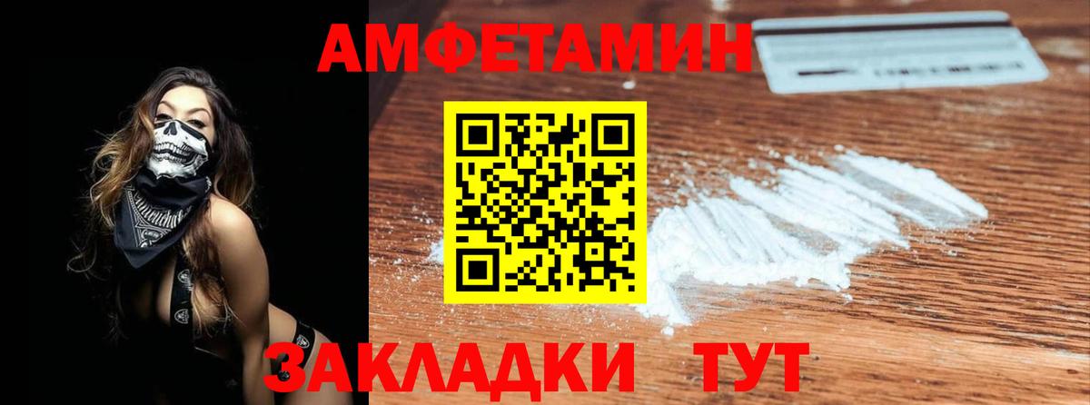 Грязи  Метамфетамин винт  Метамфетамин винт  Вход с VPN 