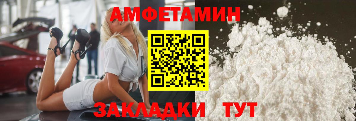 Первитин кристалл Грязи