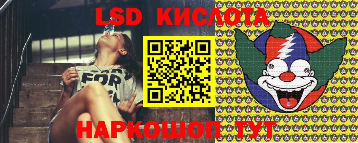 Марки 25I-NBOMe 1500мкг  Вход с VPN  Грязи 