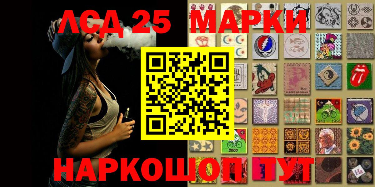 Наркотические марки 1500мкг Грязи
