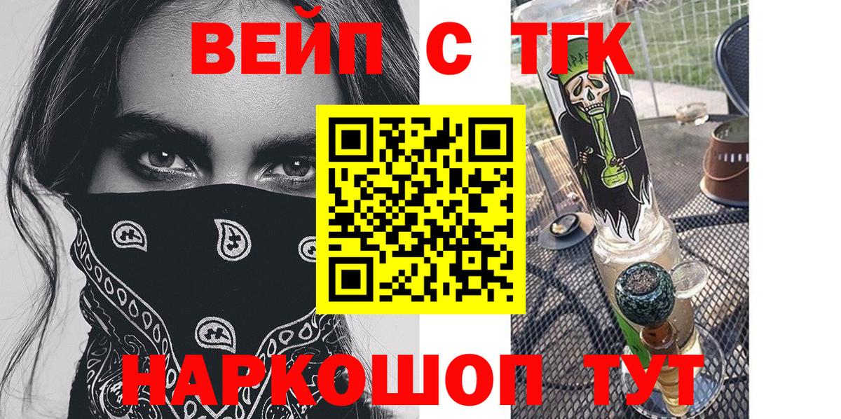 Дистиллят ТГК Wax Грязи