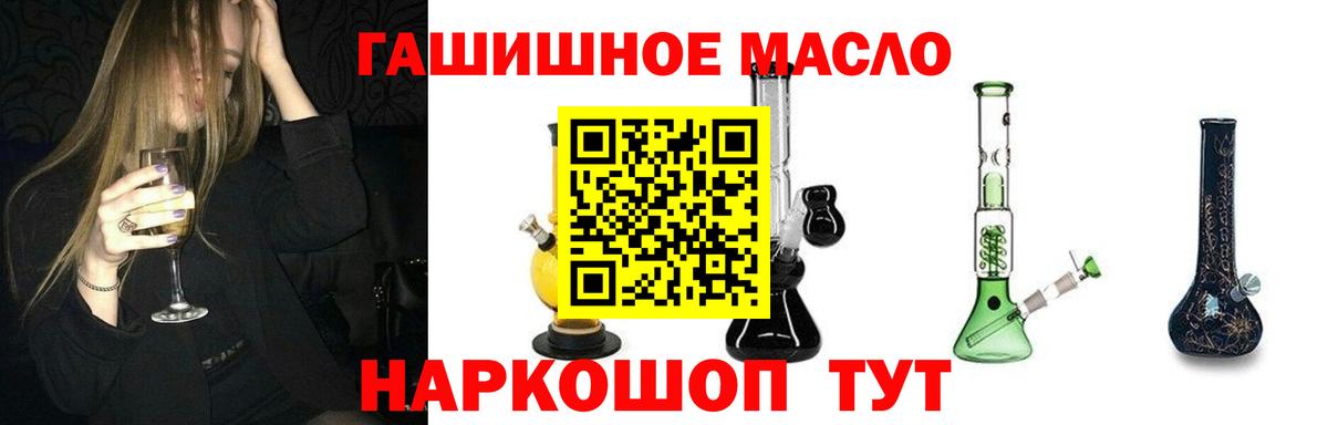 цены   Вход с VPN  Грязи  ТГК концентрат  ТГК жижа 