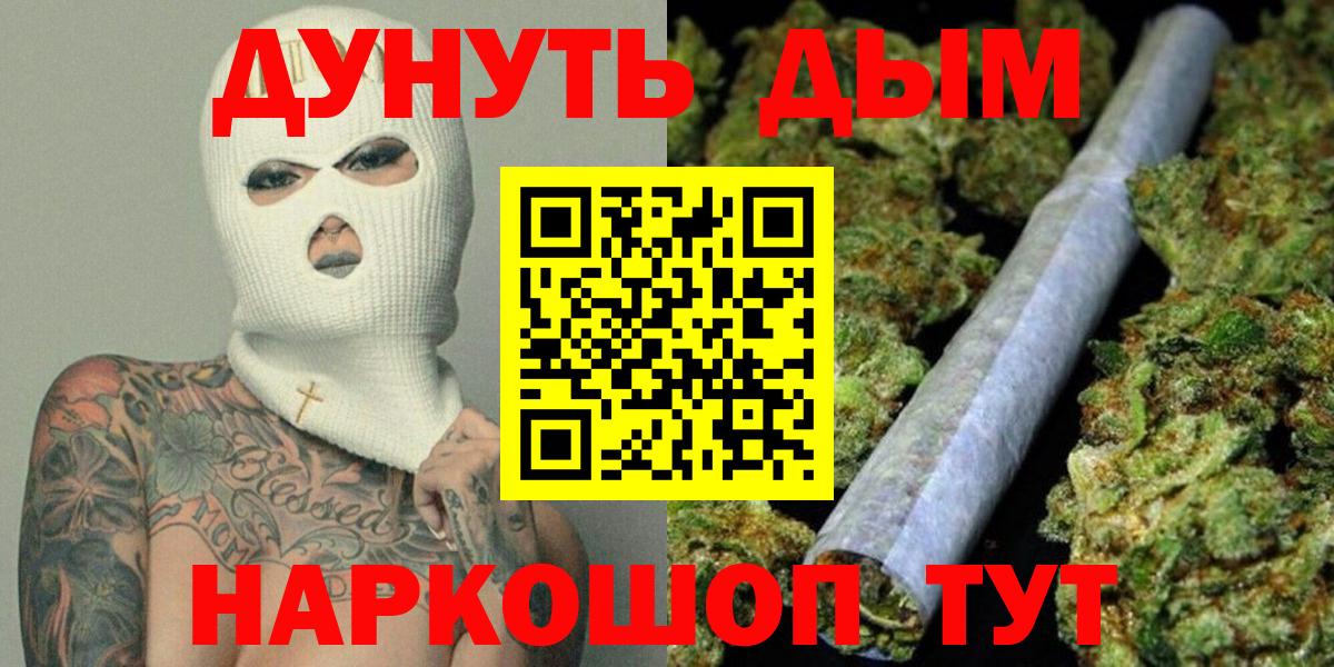 Каннабис семена Грязи